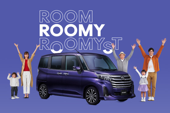 ルーミー | 山形トヨタ