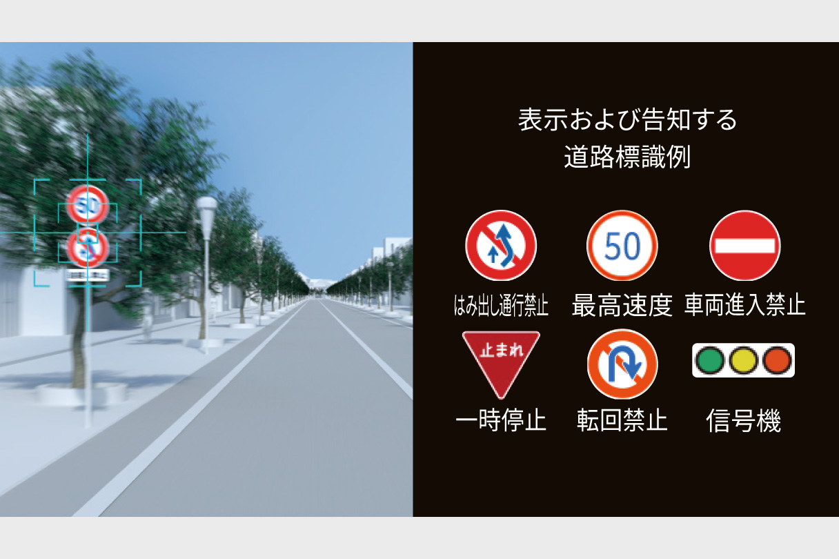 landcruiser250_safety_img17