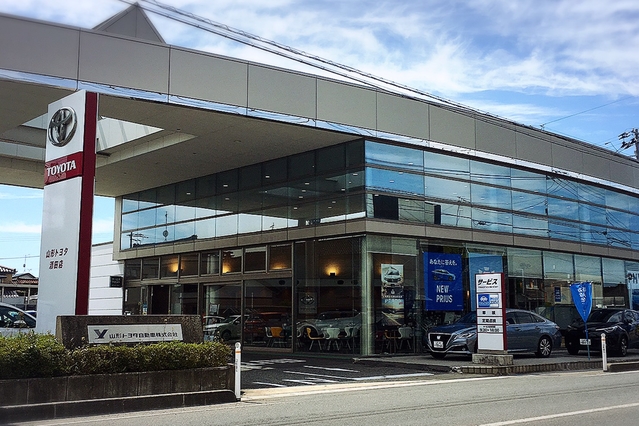 山形トヨタ 公式サイト