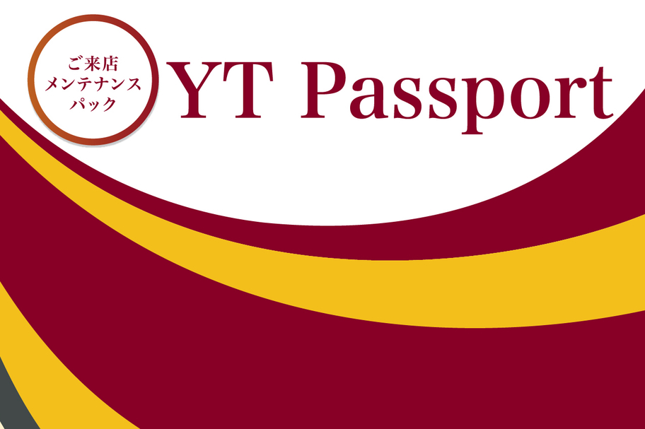YTパスポート