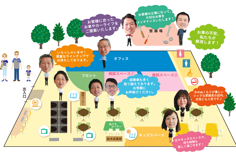 天童店フロアマップ