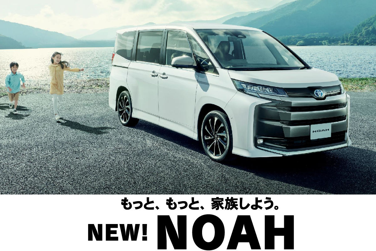 山形トヨタ│公式サイト