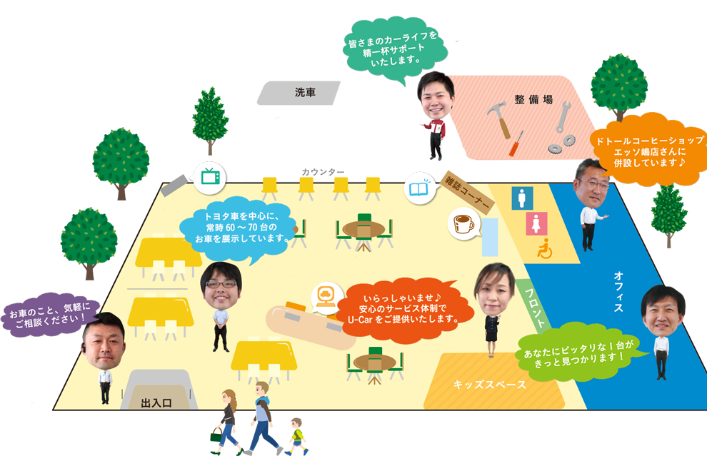 202205ユーパーク嶋フロアマップ