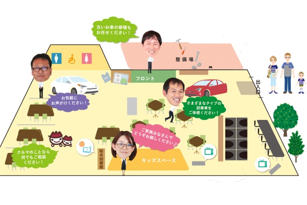 鶴岡店_202304