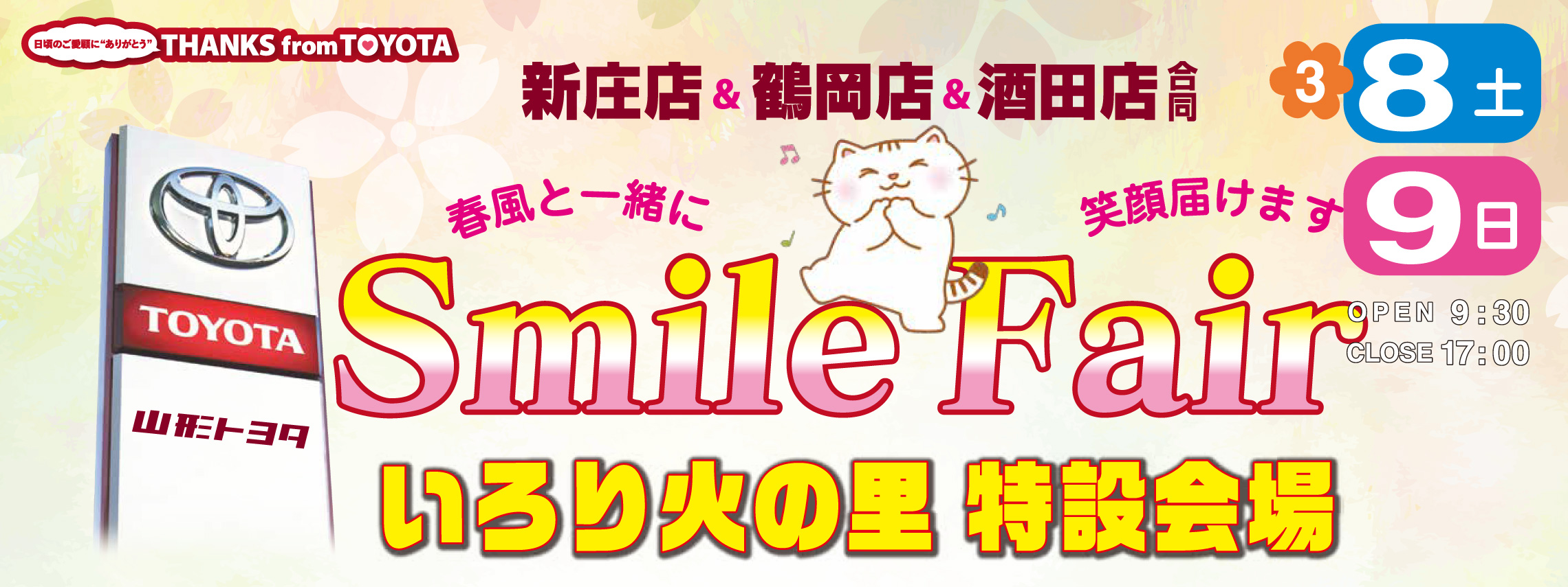 タイトル