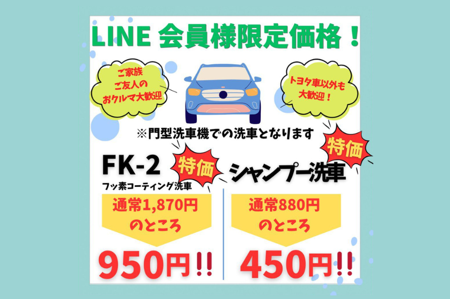 202605大野目店イベント店舗-PC