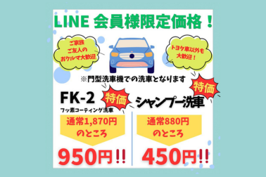202605大野目店販売店ニュース-PC