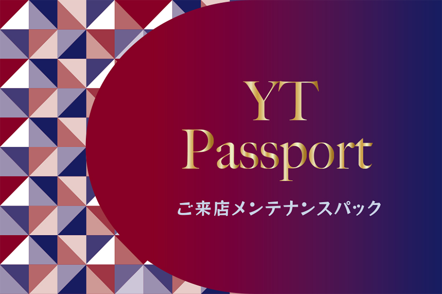 メンテナンスパック_202606