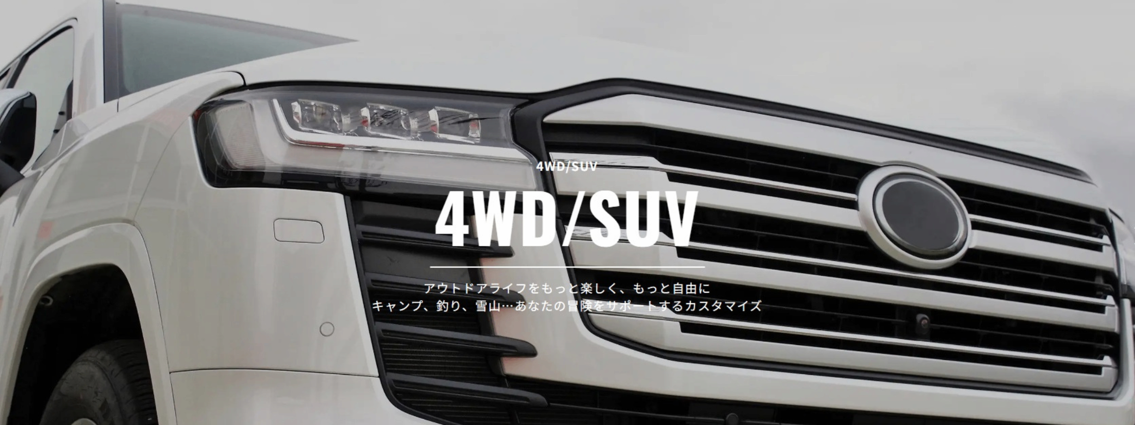 ACB4WDSUV