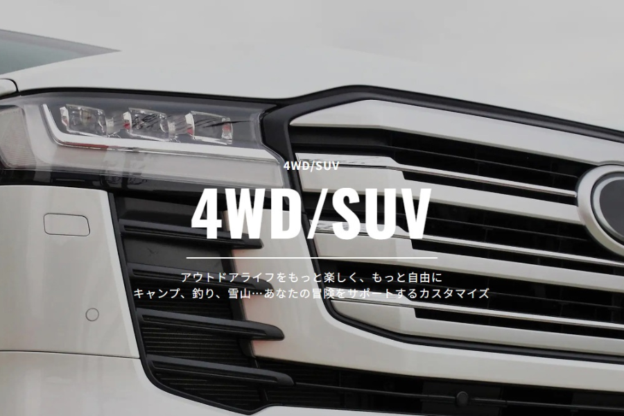 ACB4WD-PC