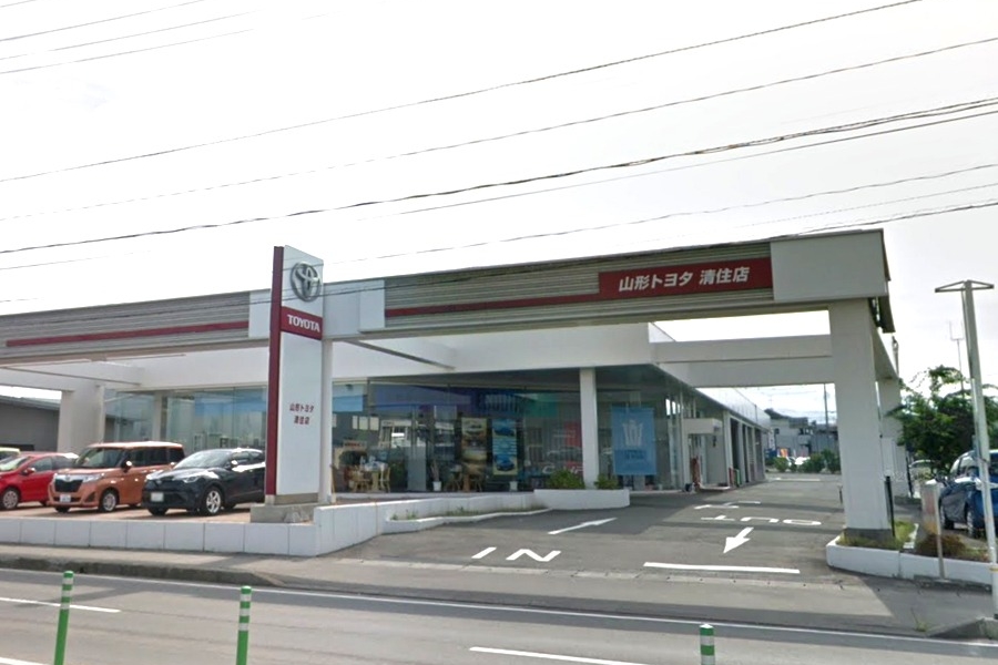 山形トヨタ清住店